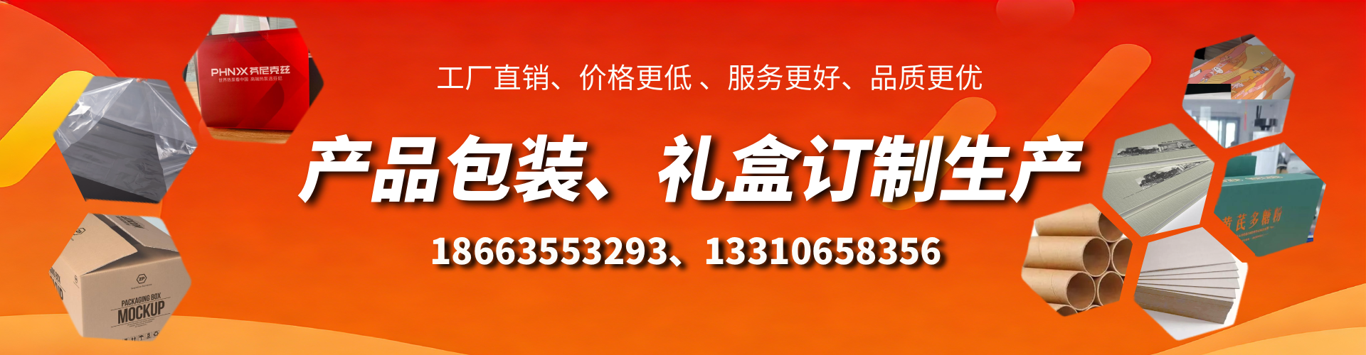 大丰包装箱礼盒生产厂家